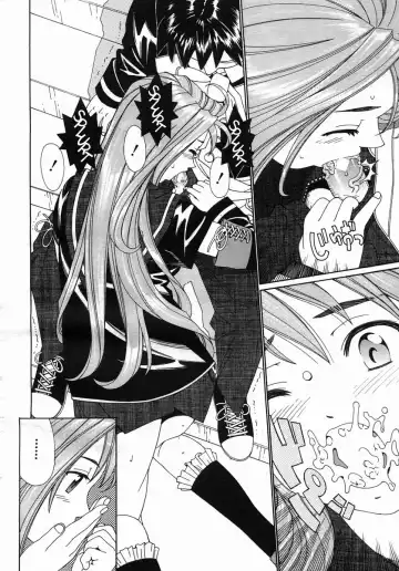 [Seto Yuuki] Mikura-san no Koi | Mikura-san's Love Fhentai - Page 10