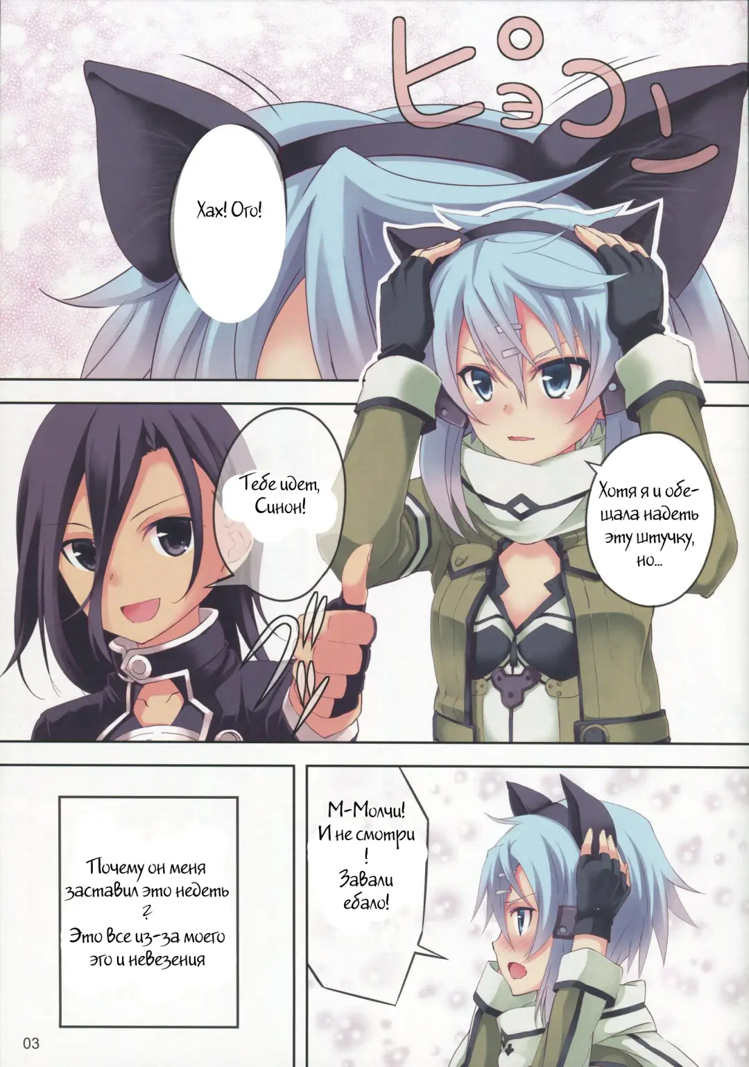 [Koga Nozomu - Shinokawa Arumi] ULTIMARATIO Fhentai - Page 2