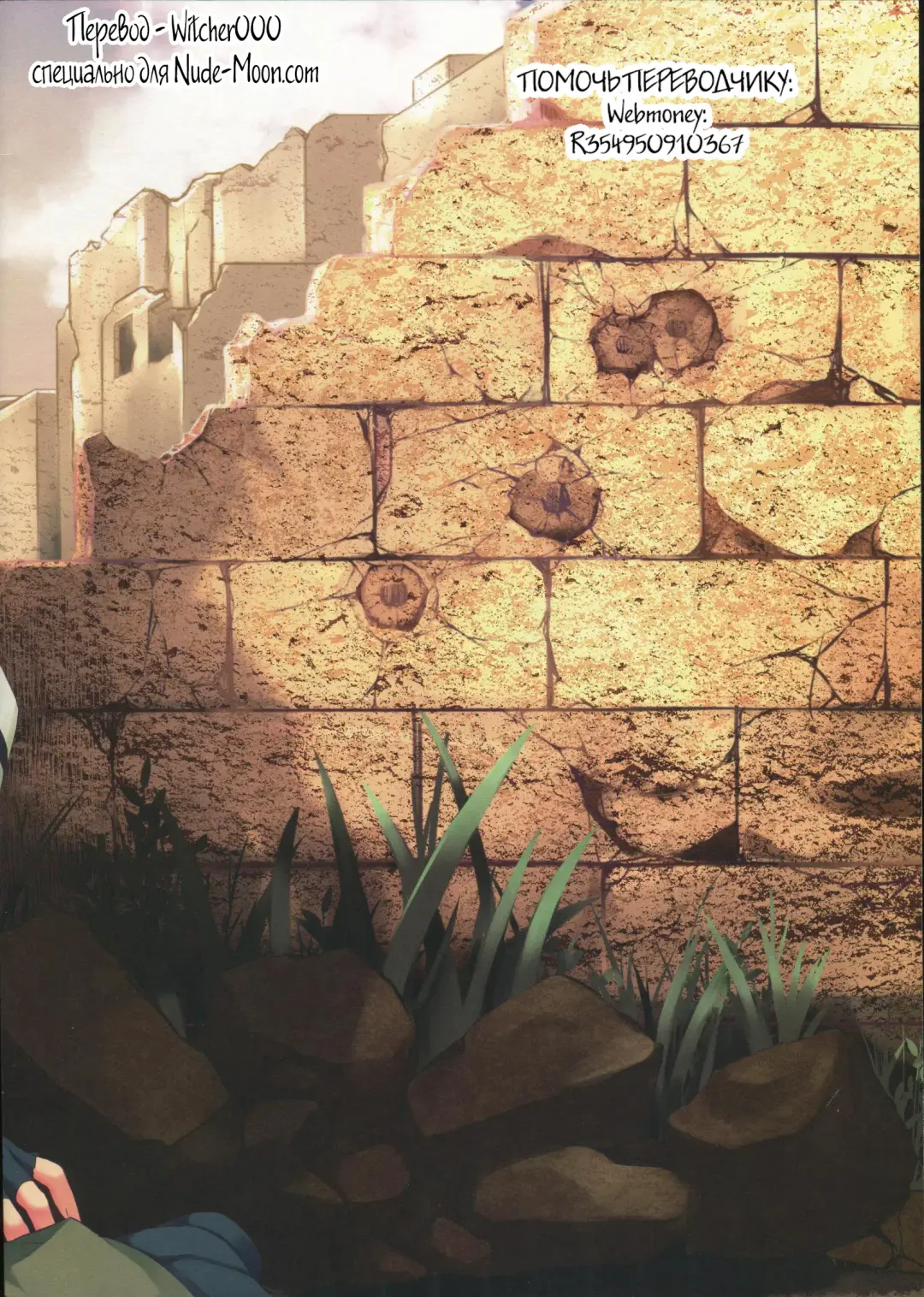 [Koga Nozomu - Shinokawa Arumi] ULTIMARATIO Fhentai - Page 19