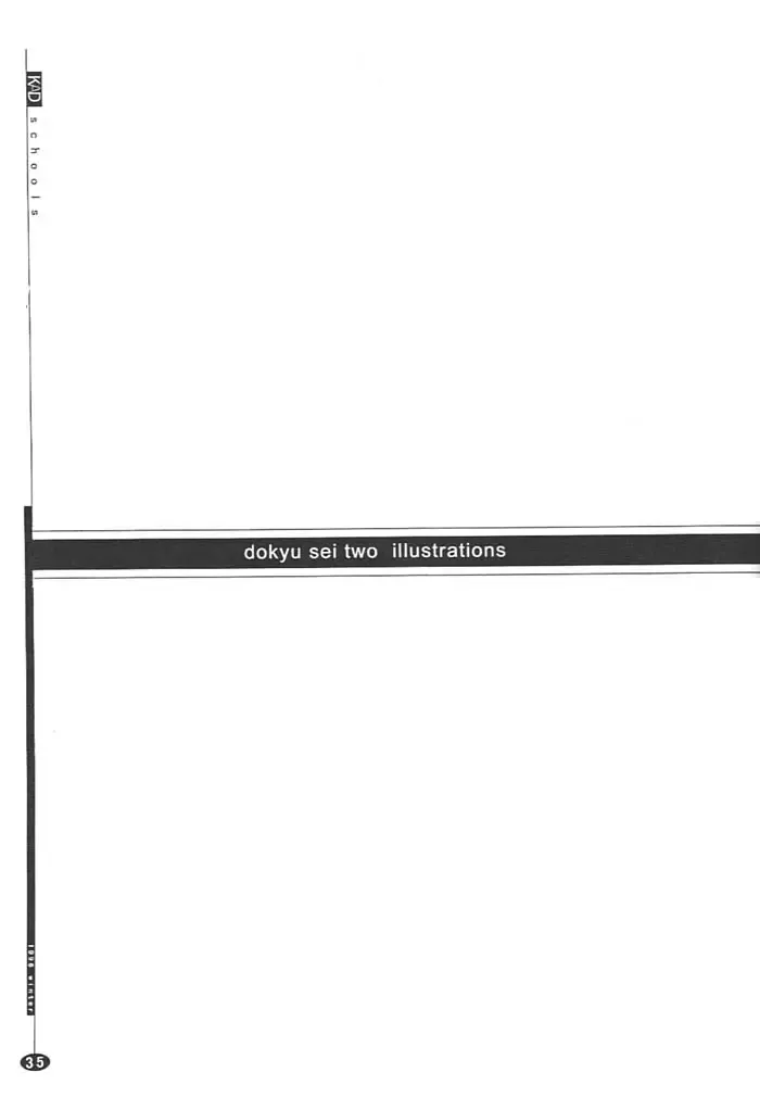 [Rocket Okaboshi] KAD schools Fhentai - Page 34