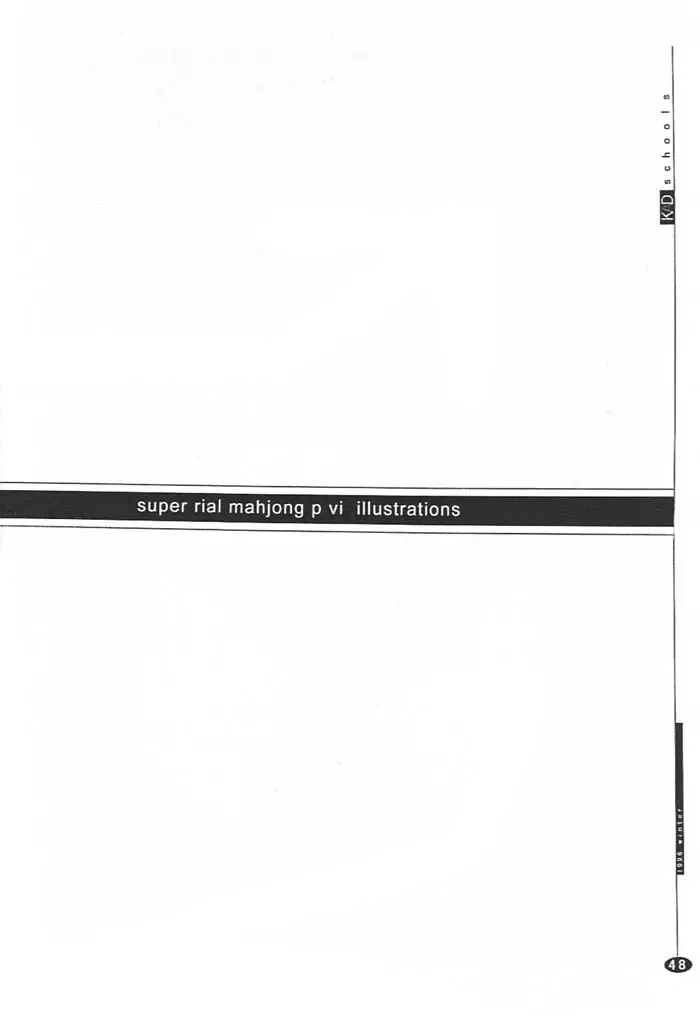 [Rocket Okaboshi] KAD schools Fhentai - Page 47