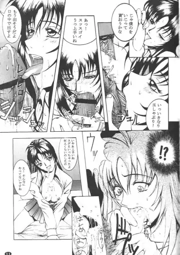 [Rocket Okaboshi] KAD schools Fhentai - Page 10