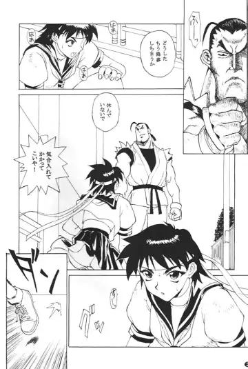 [Rocket Okaboshi] KAD schools Fhentai - Page 19