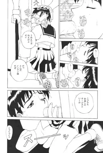 [Rocket Okaboshi] KAD schools Fhentai - Page 25