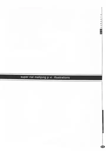 [Rocket Okaboshi] KAD schools Fhentai - Page 47