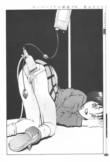 [Rocket Okaboshi] KAD schools Fhentai - Page 49