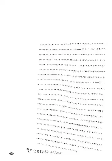 [Rocket Okaboshi] KAD schools Fhentai - Page 50