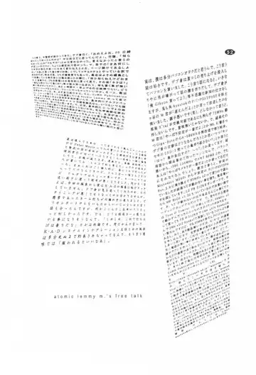 [Rocket Okaboshi] KAD schools Fhentai - Page 51