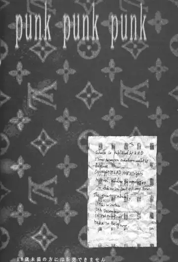 [Rocket Okaboshi] KAD schools Fhentai - Page 53