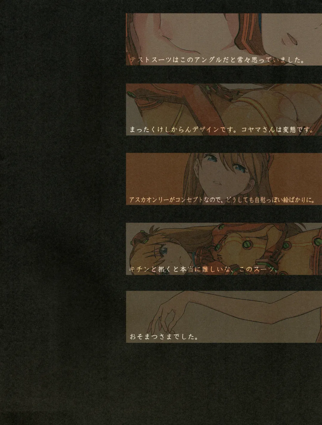 [Mebae] Rainbow Fhentai - Page 19