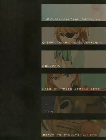 [Mebae] Rainbow Fhentai - Page 17