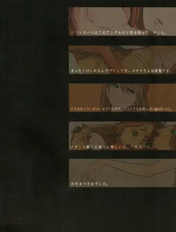 [Mebae] Rainbow Fhentai - Page 19