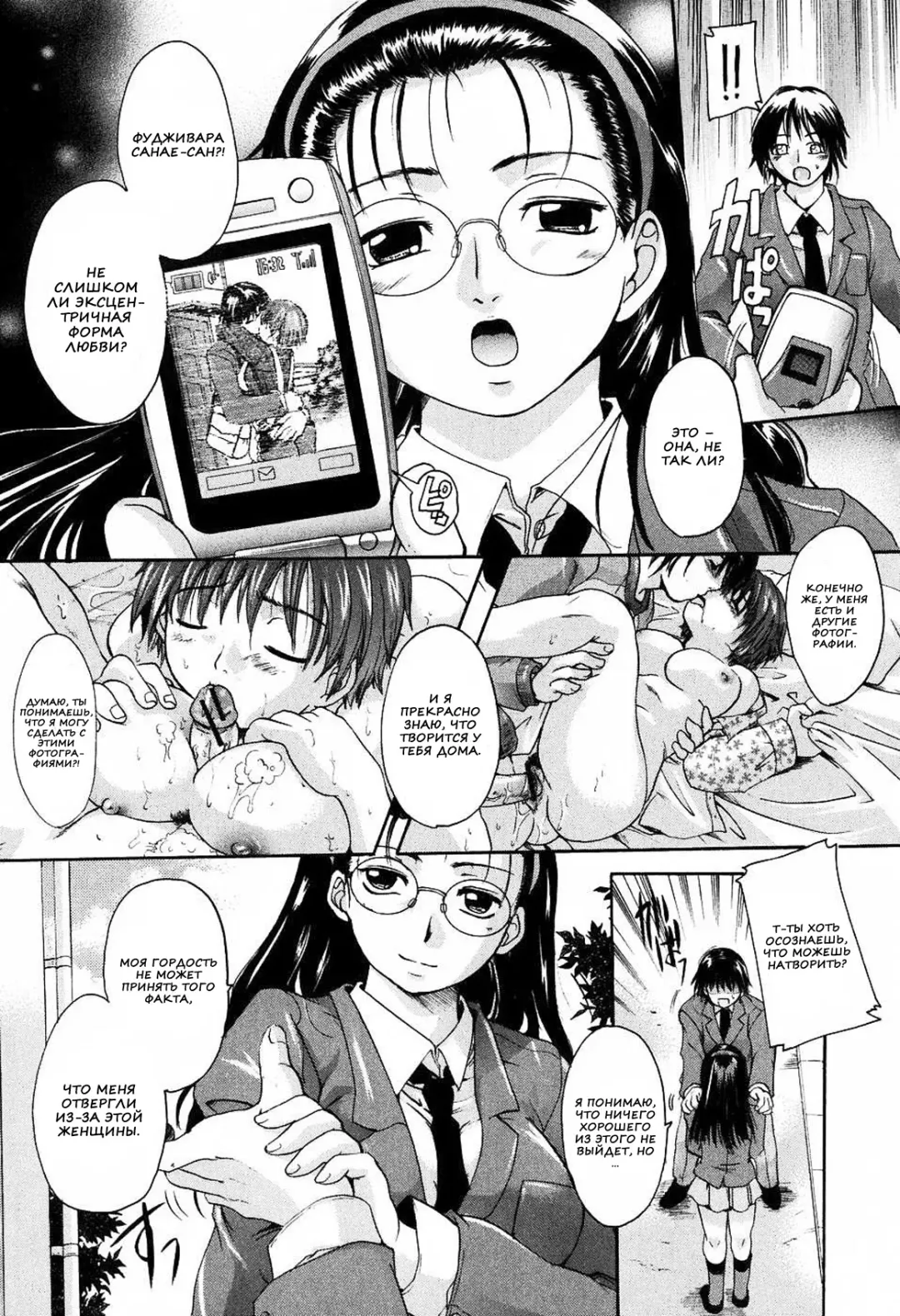 [Nakayama Tetsugaku] Daite... - please hold me - Ch. 1-3 Fhentai - Page 39