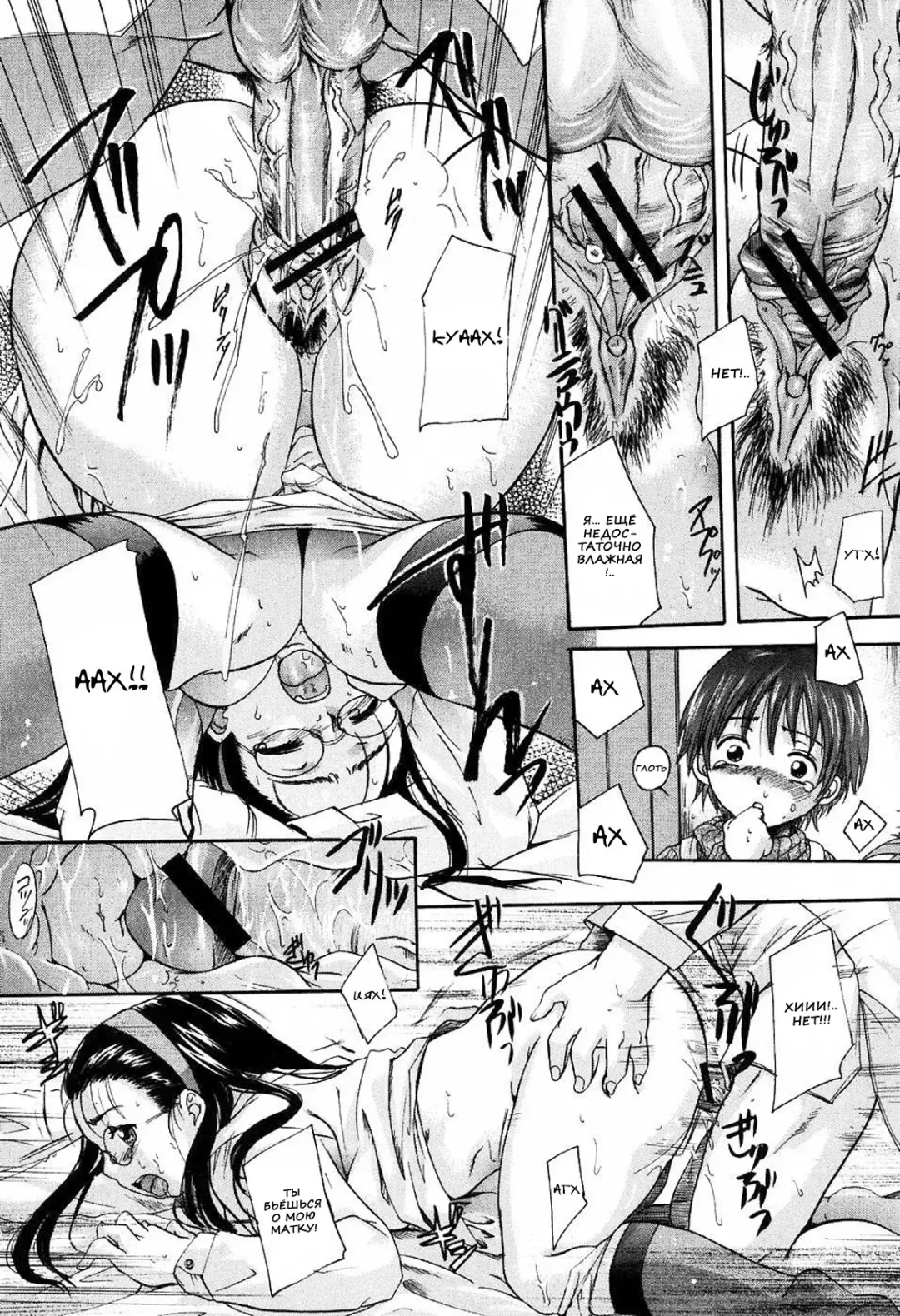 [Nakayama Tetsugaku] Daite... - please hold me - Ch. 1-3 Fhentai - Page 48