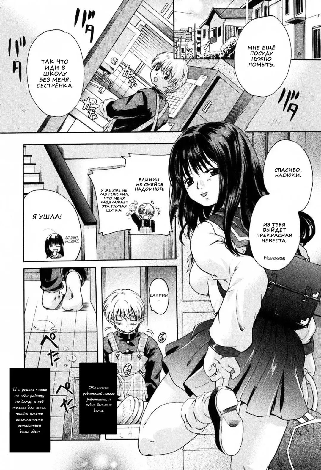 [Nakayama Tetsugaku] Daite... - please hold me - Ch. 1-3 Fhentai - Page 60