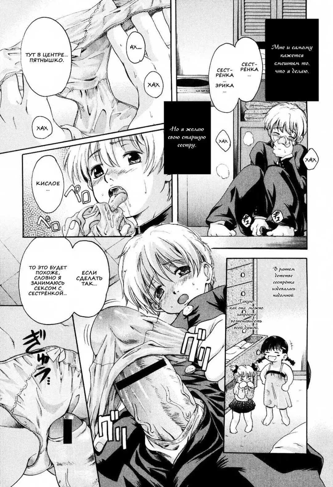 [Nakayama Tetsugaku] Daite... - please hold me - Ch. 1-3 Fhentai - Page 63
