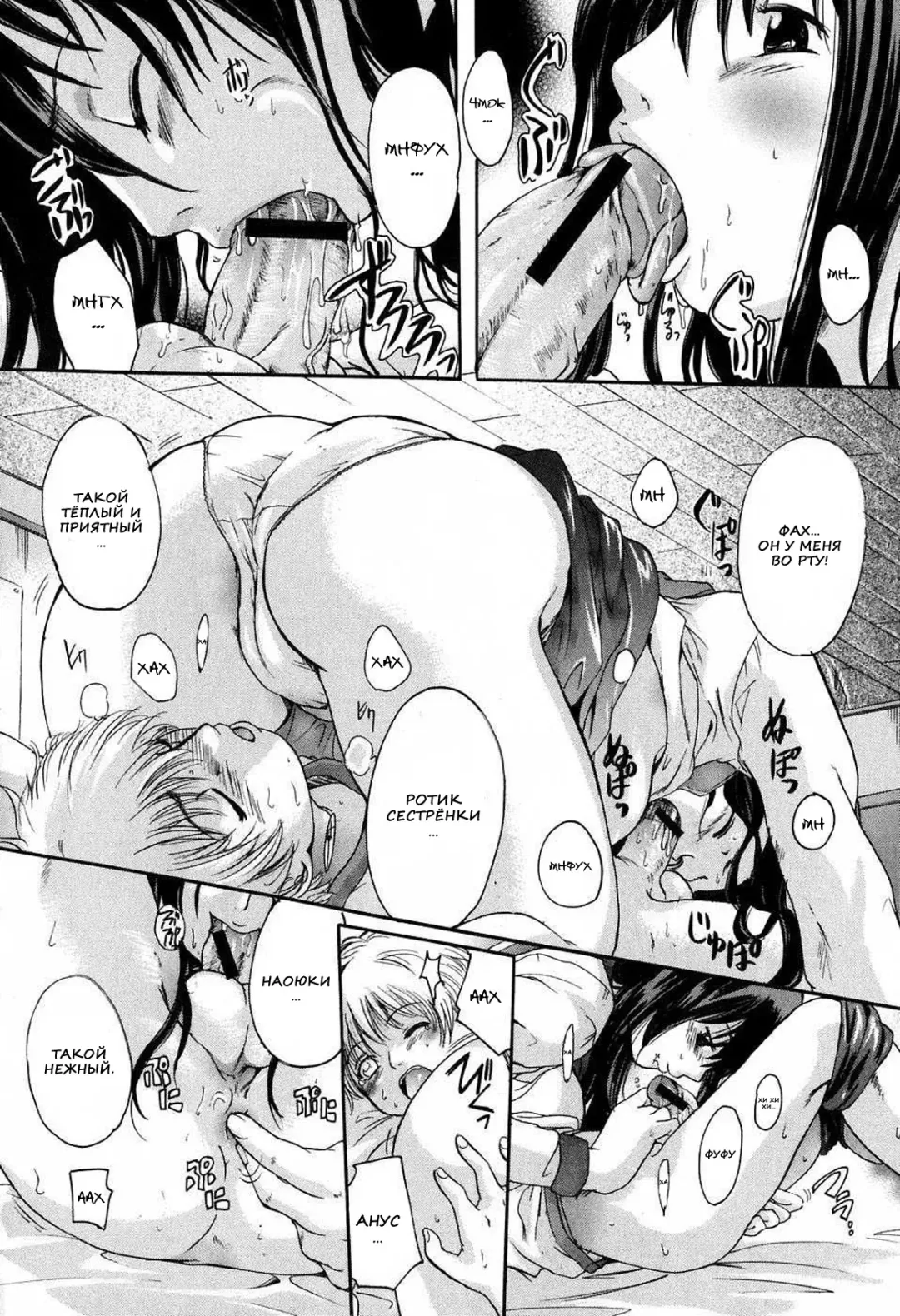 [Nakayama Tetsugaku] Daite... - please hold me - Ch. 1-3 Fhentai - Page 77
