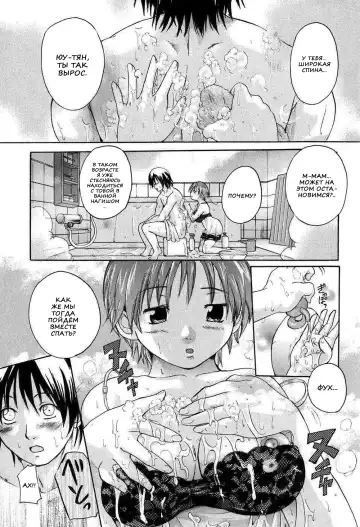 [Nakayama Tetsugaku] Daite... - please hold me - Ch. 1-3 Fhentai - Page 13