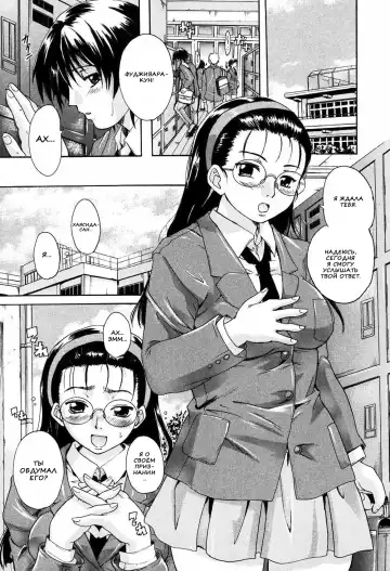 [Nakayama Tetsugaku] Daite... - please hold me - Ch. 1-3 Fhentai - Page 37