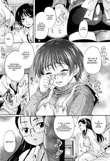 [Nakayama Tetsugaku] Daite... - please hold me - Ch. 1-3 Fhentai - Page 46