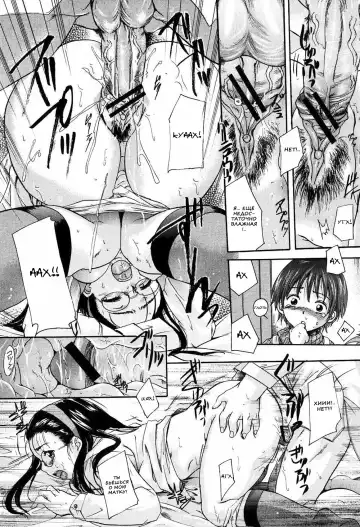 [Nakayama Tetsugaku] Daite... - please hold me - Ch. 1-3 Fhentai - Page 48