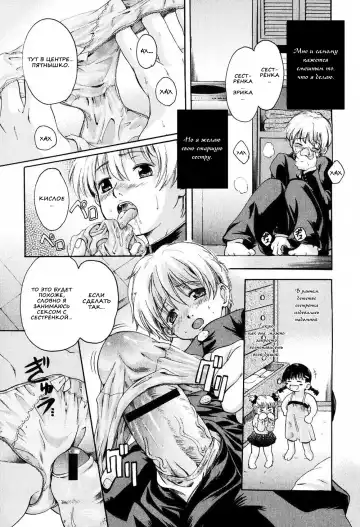 [Nakayama Tetsugaku] Daite... - please hold me - Ch. 1-3 Fhentai - Page 63