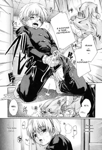 [Nakayama Tetsugaku] Daite... - please hold me - Ch. 1-3 Fhentai - Page 65