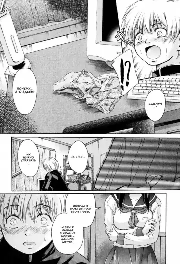 [Nakayama Tetsugaku] Daite... - please hold me - Ch. 1-3 Fhentai - Page 67