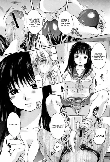 [Nakayama Tetsugaku] Daite... - please hold me - Ch. 1-3 Fhentai - Page 74