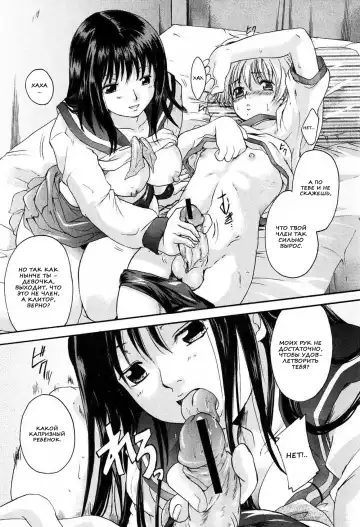 [Nakayama Tetsugaku] Daite... - please hold me - Ch. 1-3 Fhentai - Page 76