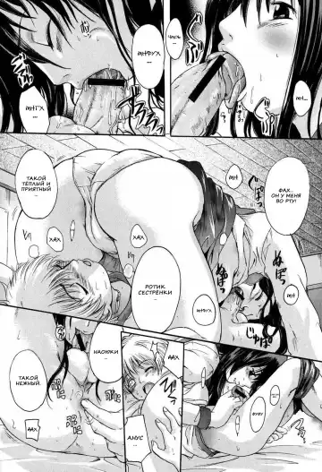 [Nakayama Tetsugaku] Daite... - please hold me - Ch. 1-3 Fhentai - Page 77