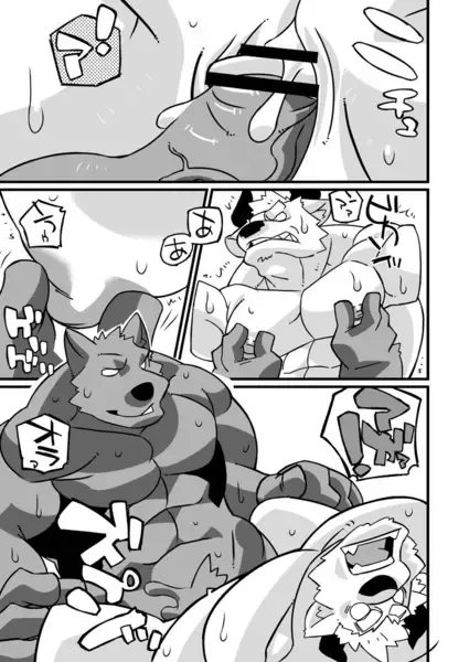 [Ushigami Mitsuki] Kurobuta 1-gou Fhentai - Page 7