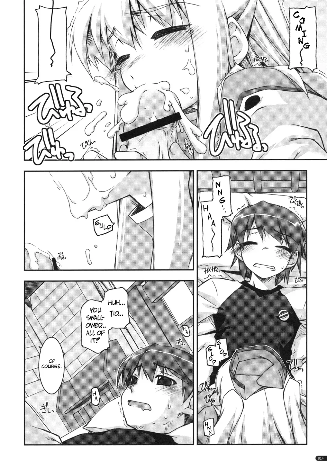 [Shikei] Tio Ijiri Fhentai - Page 13