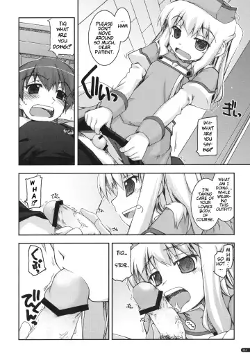 [Shikei] Tio Ijiri Fhentai - Page 11