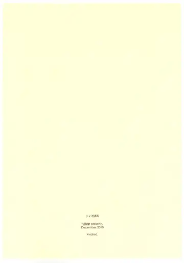 [Shikei] Tio Ijiri Fhentai - Page 26