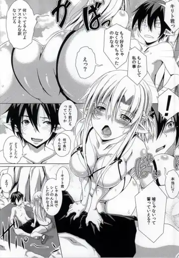 [Yamai] Yuuwaku 3 Fhentai - Page 3