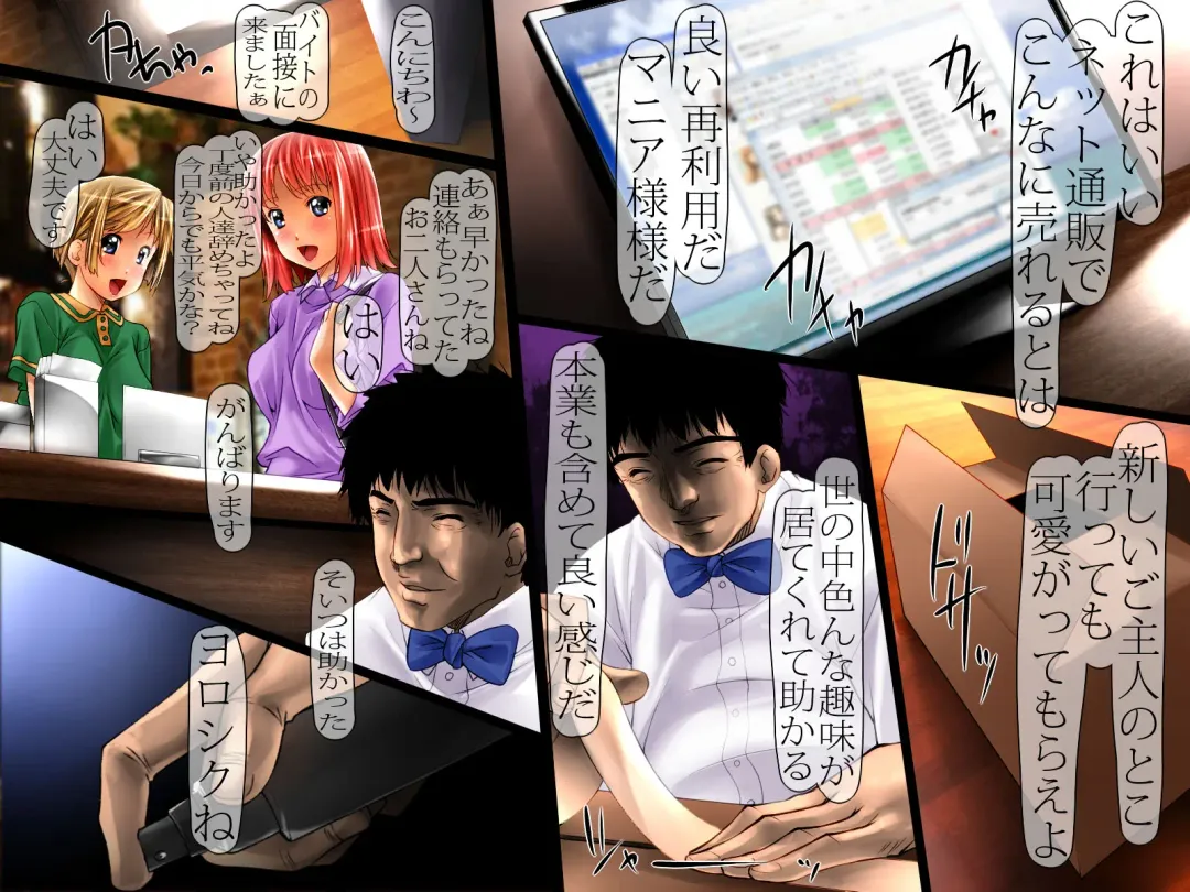 [Shizuki Shuya] Maid Kissa no Onnanoko-tachi o Ningyouka Fhentai - Page 38