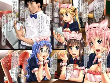 [Shizuki Shuya] Maid Kissa no Onnanoko-tachi o Ningyouka Fhentai - Page 2