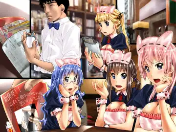 [Shizuki Shuya] Maid Kissa no Onnanoko-tachi o Ningyouka Fhentai - Page 40