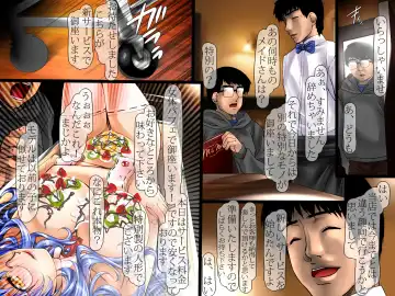 [Shizuki Shuya] Maid Kissa no Onnanoko-tachi o Ningyouka Fhentai - Page 8