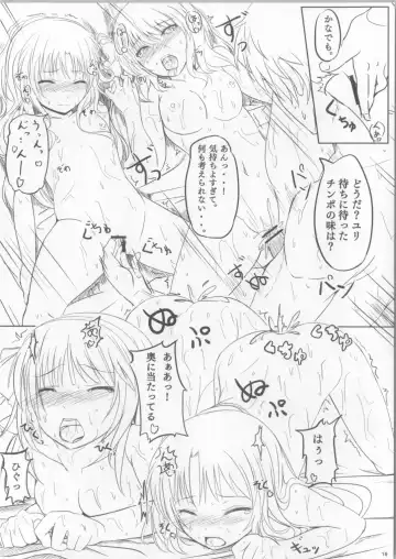 [Chobipero] AngelPray Fhentai - Page 15