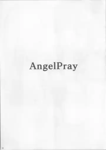 [Chobipero] AngelPray Fhentai - Page 2