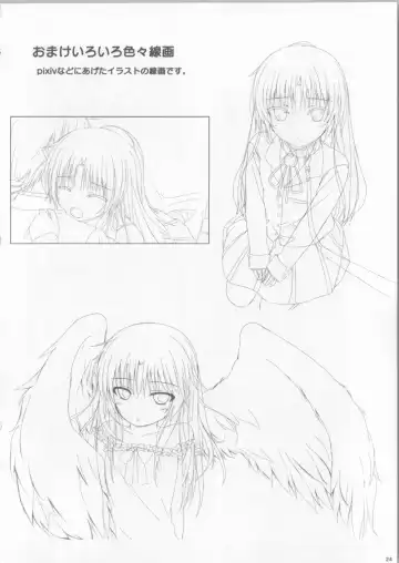 [Chobipero] AngelPray Fhentai - Page 23