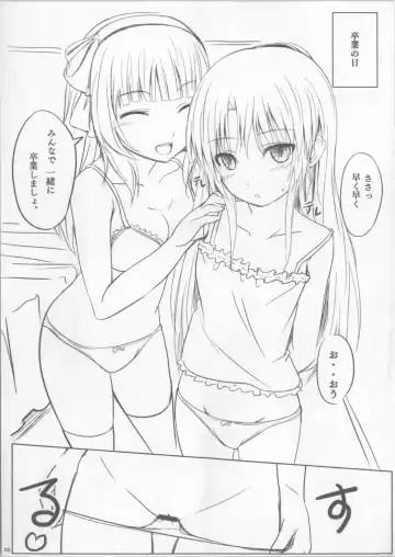 [Chobipero] AngelPray Fhentai - Page 4