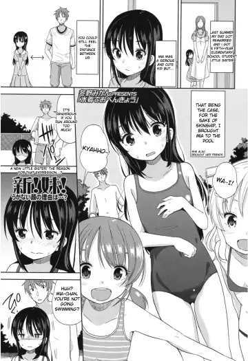 Read [Fuyuno Mikan] Mizugi de Obenkyou | Swimsuit Study! - Fhentai
