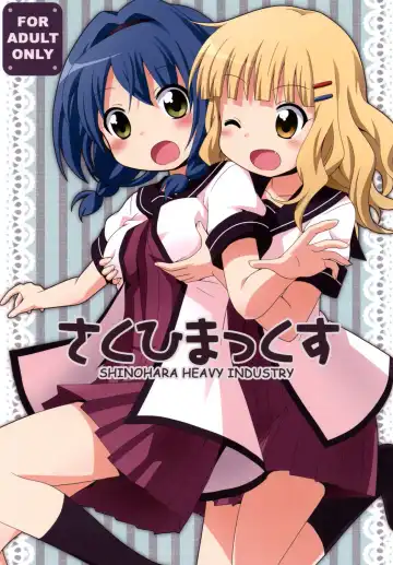 Read SakuHimax - Fhentai