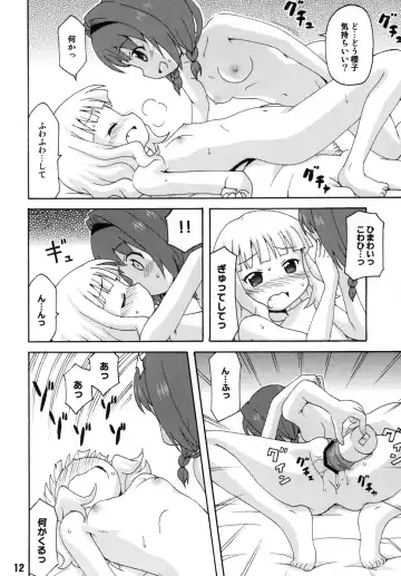 SakuHimax Fhentai - Page 11