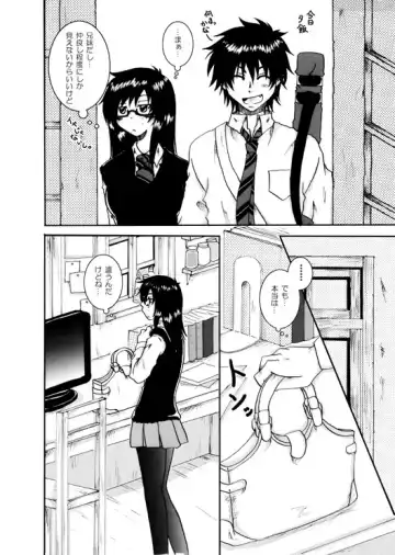 SPARK新刊です。blue exorcist sample Fhentai - Page 3