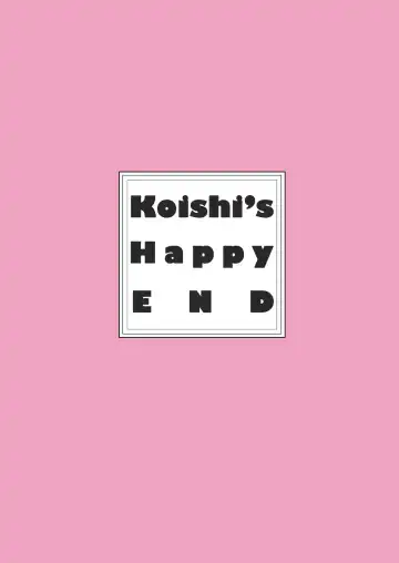 [Sora] Koishi's Happy END Fhentai - Page 30