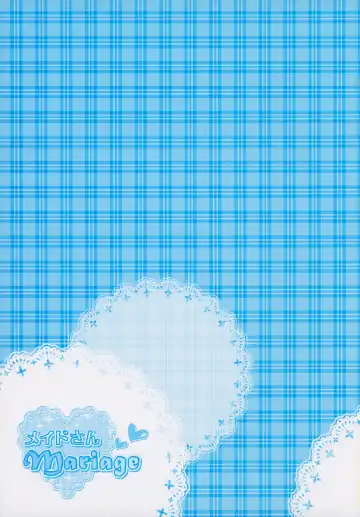 [Rico] maid-san Mariage 1 Fhentai - Page 19